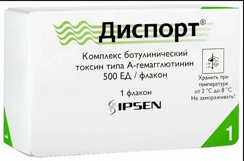 Ботулотоксин Диспорт